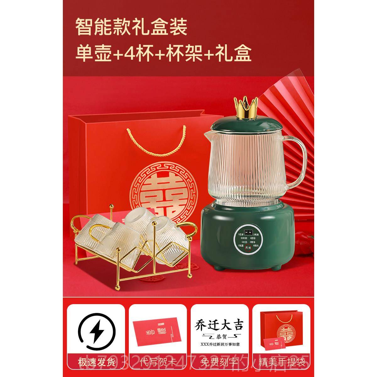 高档乔迁新居礼品搬闺家之喜礼物套送朋友蜜姐妹实用的新家宅茶入
