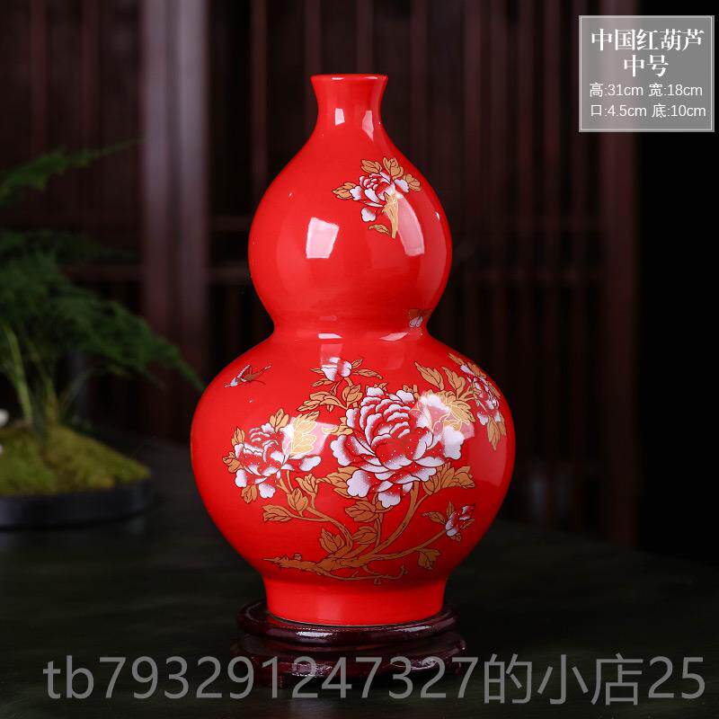 高档居景德镇陶器中国瓷红花婚瓶摆件现代中式客厅插花结家酒柜装