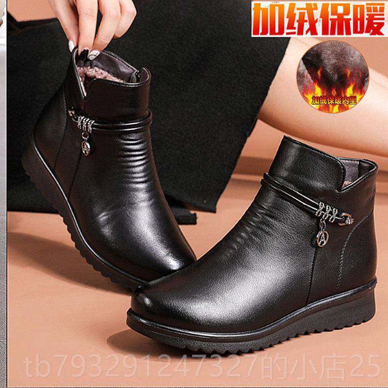 高档冬季妈妈毛和老人鞋保暖真皮底加麂皮皮鞋长绒中老年妇女短靴