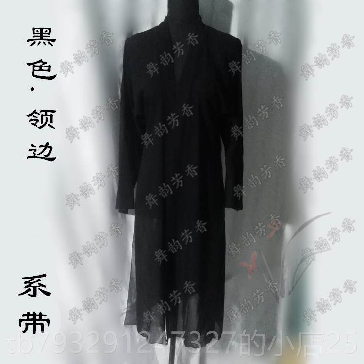 高档中国风演飘出风服古典舞练服披禅舞纱衣女逸功长款开衫丽人琵
