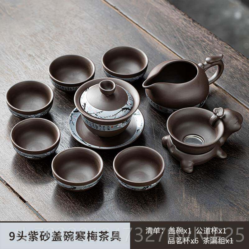 高档茶紫砂功夫茶具装家用办公室泡茶会壶复古中式客套喝茶杯龙壶