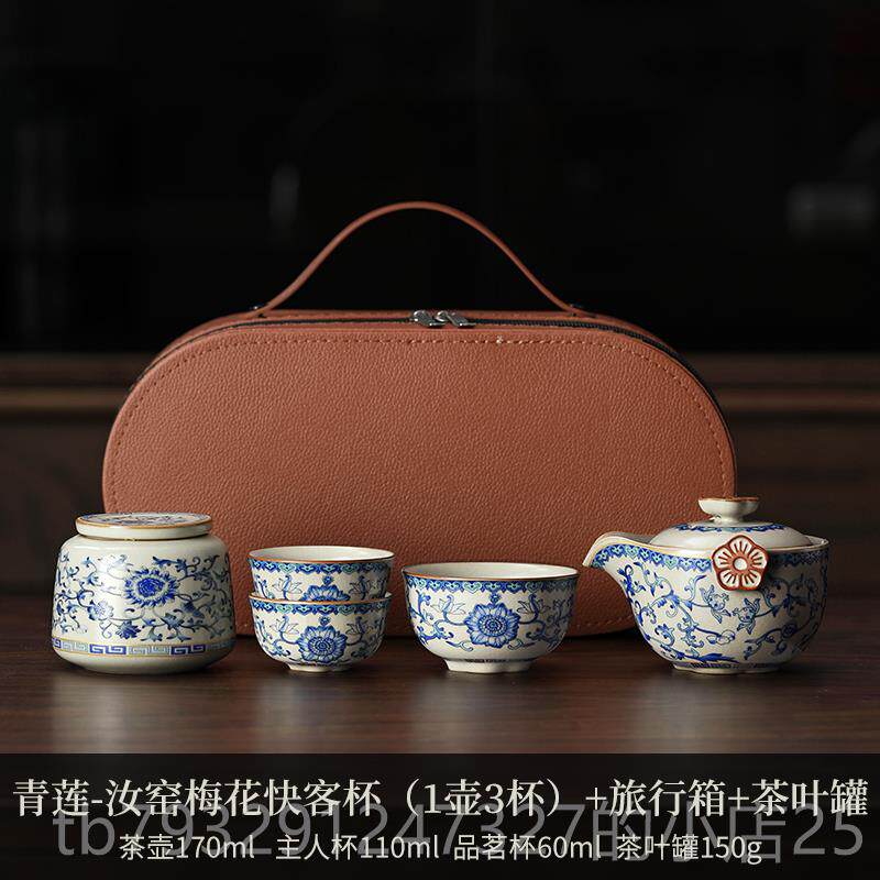 高档可携式茶具一高人饮户茶营外露喝茶功夫套装泡杯档快客杯旅行