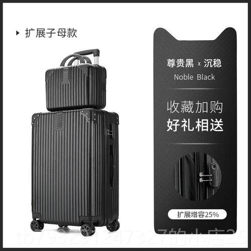 高档大李箱女24寸网红in行s小型220密码皮箱子旅行拉杆箱男容量超