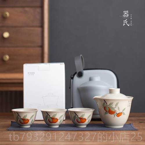 高档器氏 功草木灰一壶杯杯日式陶瓷快客户外泡茶器夫茶三具旅行