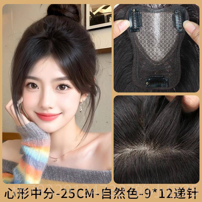 高档假发片女扎头顶增发量蓬遮松海真发全真人发可马尾白发刘补发图片