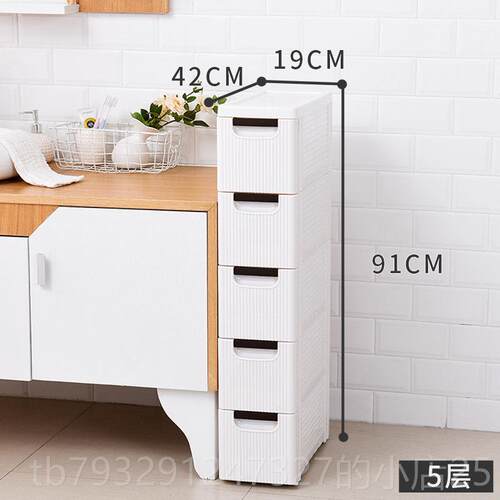 高档纳9cm1宽夹缝收抽屉式储物柜柜厨房缝隙置物架卫生间窄架包邮