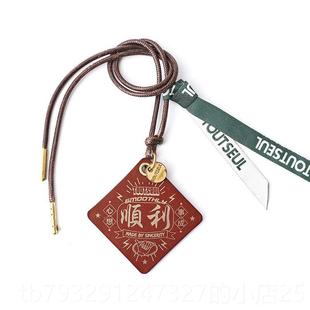 高档TOUTSEUL复古皮汽车挂件视内镜后装饰车用品男士牛车挂平安吊