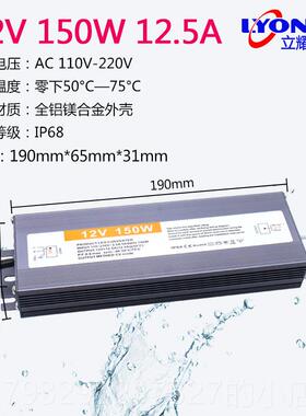 高档LE1D2V2开 1关电源超薄防水雨220转24V50W60W00W00W300W400W