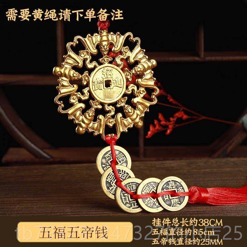 高档铜蝙蝠挂件五福临门铜钱饰品福鼠挂件收店铺银汽车金摆福鼠件