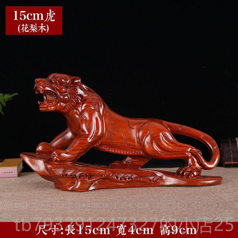 高档老虎梨木实木雕刻摆件木雕木头日家花居客厅玄关装饰工艺礼礼