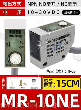 高档全新F原型装O正品台湾阳明TEK 镜片反射光电开关 A3G-4MX+MR-