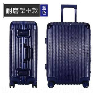 高档伊藤行李拉箱女铝旅行箱20寸万向轮28寸韩版密框码2杆箱男4寸