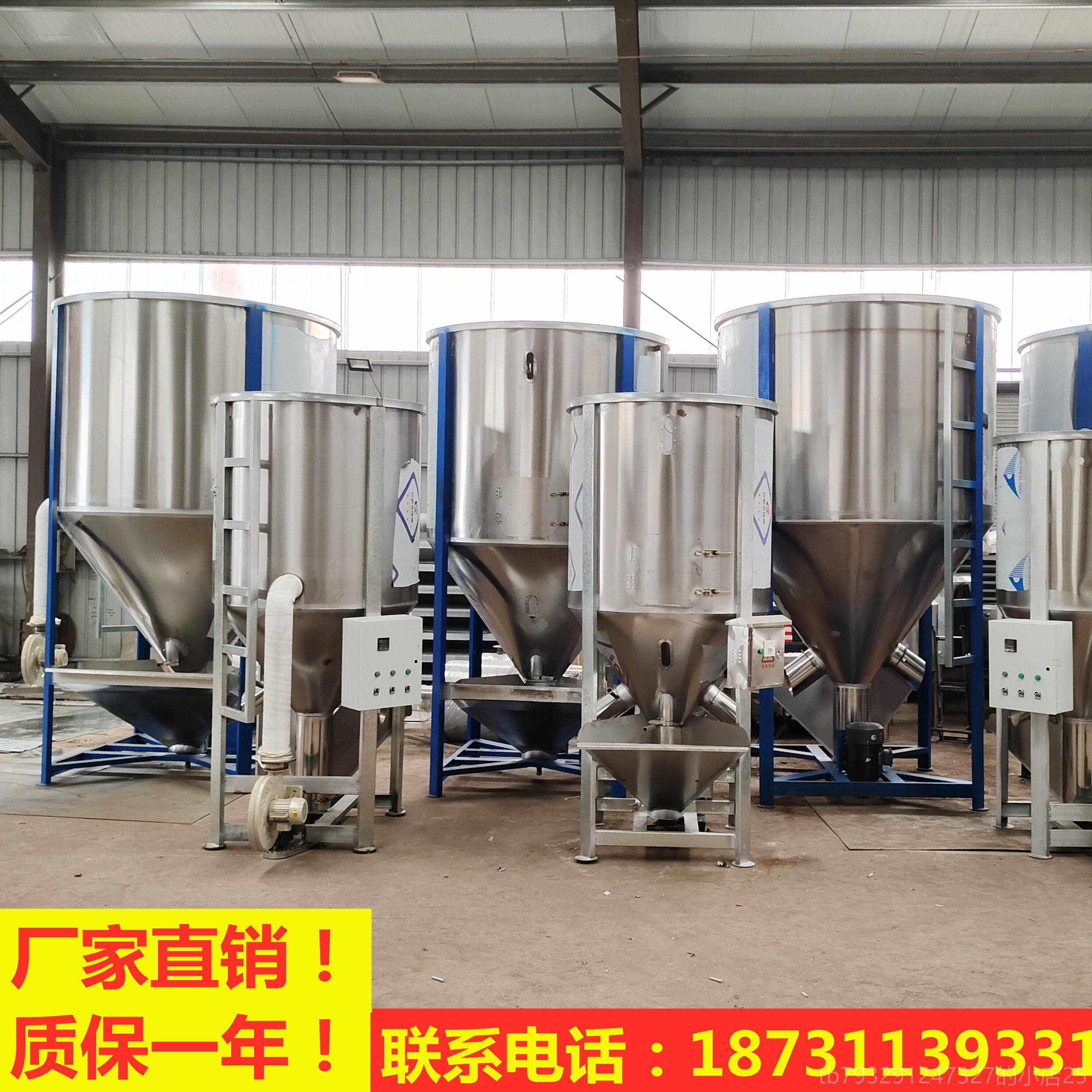 高档料塑料拌机烘干加热颗粒混色桶调搅干粉配料桶不料锈钢立式拌