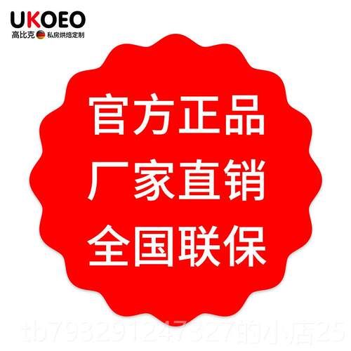 高档高比克UKOE自O U5无线打蛋器电动家用动奶小型搅拌器机油打发