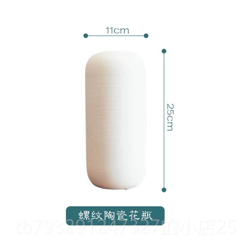 高档中式干花花摆件厅插花客桌面装饰件陶瓷北欧水瓶摆培水养冬青