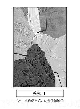 高档沙客厅发背景墙新橙色抽象挂画 画现代约肌理简感装饰画 画款