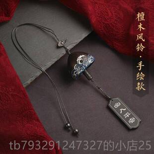 高档高档汽车挂车内吊件饰风出入平安男女创意车载好物照铃镜后挂