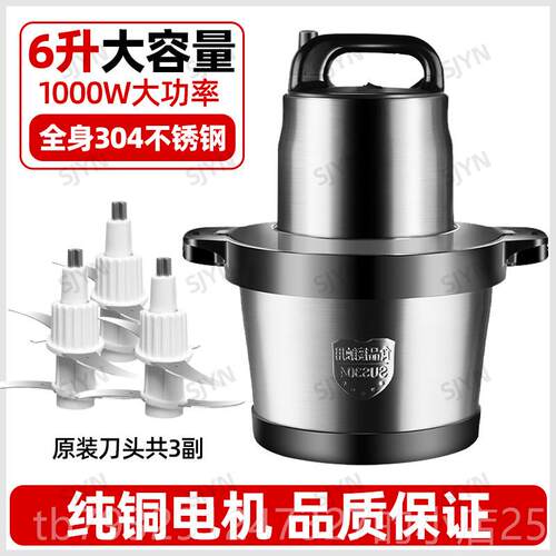 高档日本2025新款绞肉机大容量家用搅拌绞机大功率打肉馅年商肉机