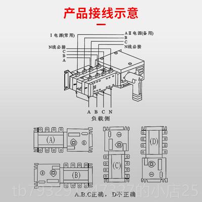 高档双电源自动转开关4P12525四0A6380隔离型PC级30V三相线切换开