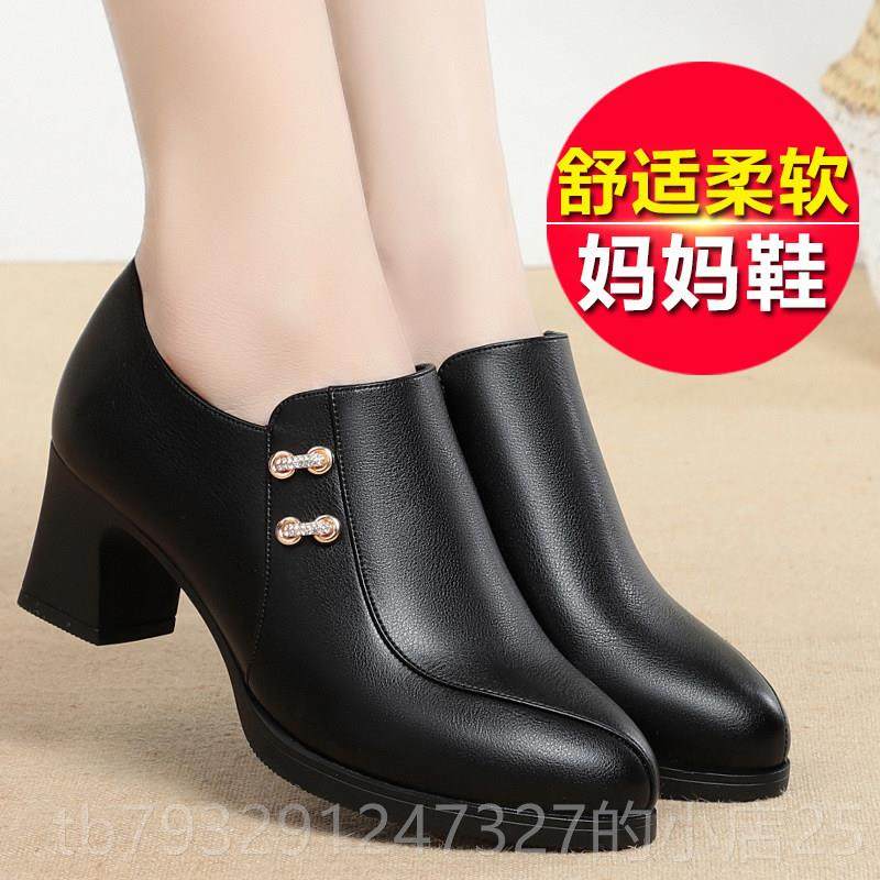 高档妈款妈鞋软底年春秋平底女鞋202新中老中跟皮春真秋皮鞋,女鞋,深口单鞋,淘宝优惠券,粉丝福利购,淘宝优惠卷