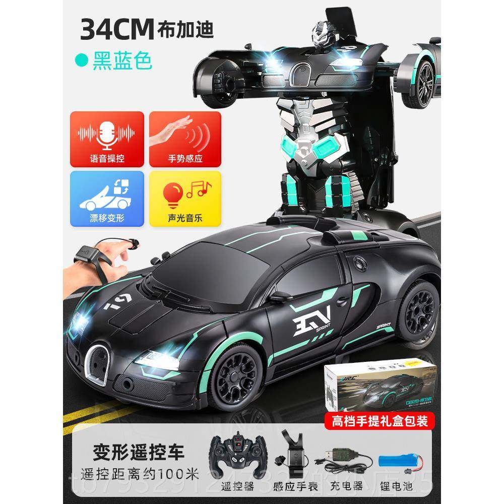 高档新款网红动儿童遥控车金刚机形器人变汽车玩电具赛车男孩生日,玩具/童车/益智/积木/模型,电动/遥控车,淘宝优惠券,粉丝福利购,淘宝优惠卷