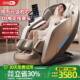 高档德国仁花瓣大机芯全家用全自舱动身智能电动多功能佳太空按摩