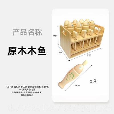 高档奥器尔夫打击乐音堂乐课教室碰铃鼓板摇铃双响筒沙锤木盒收响