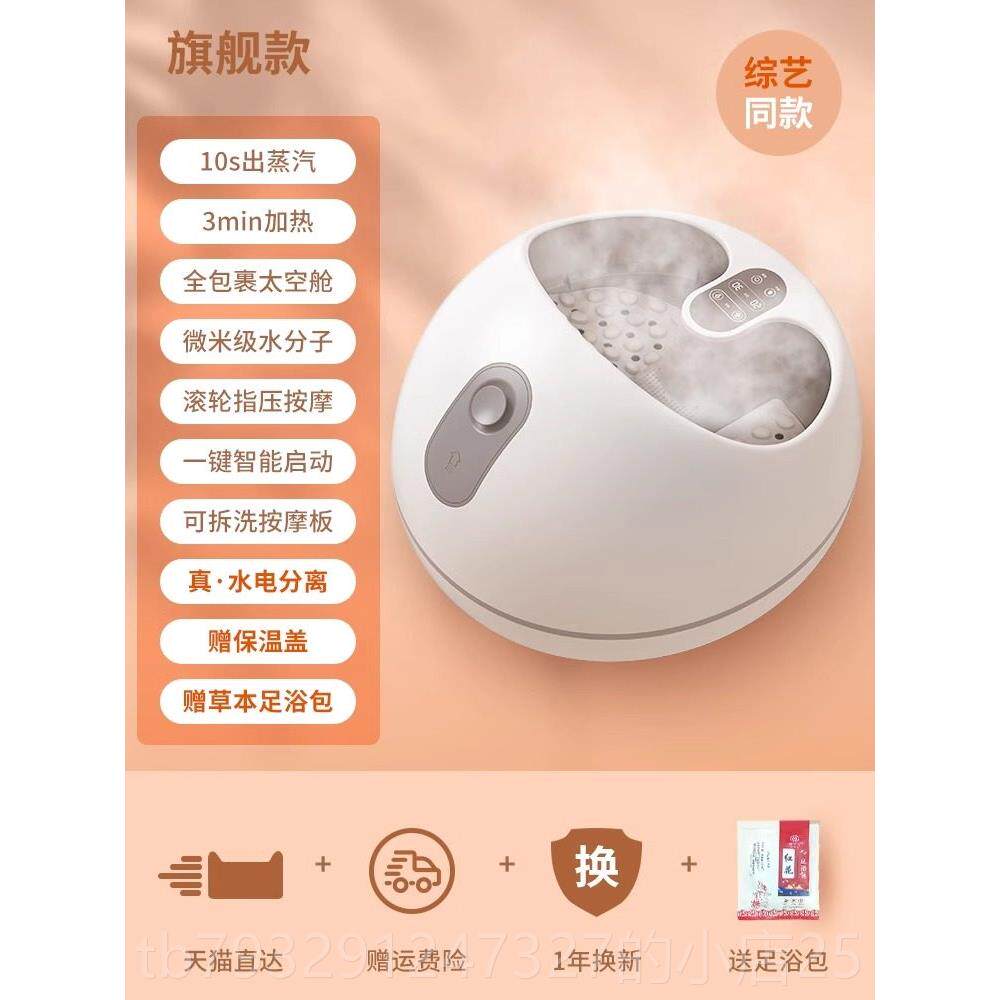 高档蒸汽足浴机足自足浴熏蒸足浴机按加摩热家用全动恒温浴神器