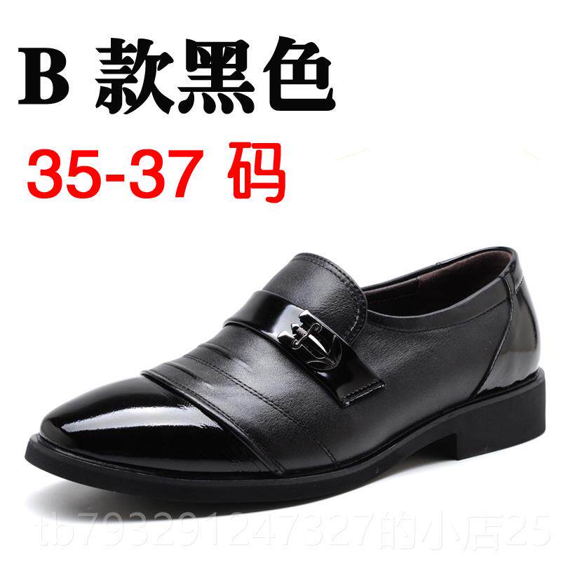 高档春秋小鞋码男士务正装皮真皮35牛皮36尖鞋头37英伦男透气男商
