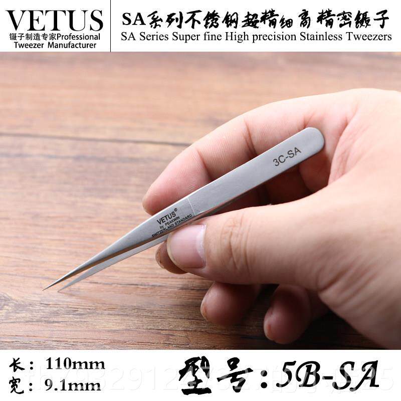 高档vetu精密镊子黑头粉夹子美睫嫁接刺睫毛工具s拔尖头镊子毛聂