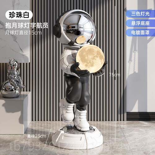 高档客厅空人宇航员大摆件电视柜旁边轻落奢太高档迁家居地装饰乔