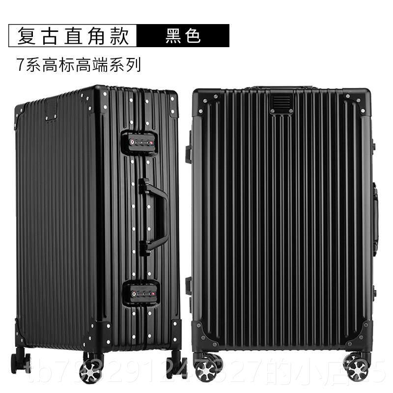 高档德国全属铝镁合拉杆金箱万向轮硬旅行男箱行李箱30女22/26金/