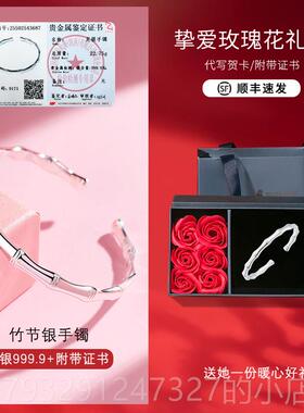 高档银一竹制银芳手炼女子放9999纯银手炼开年银饰生日青礼物女子