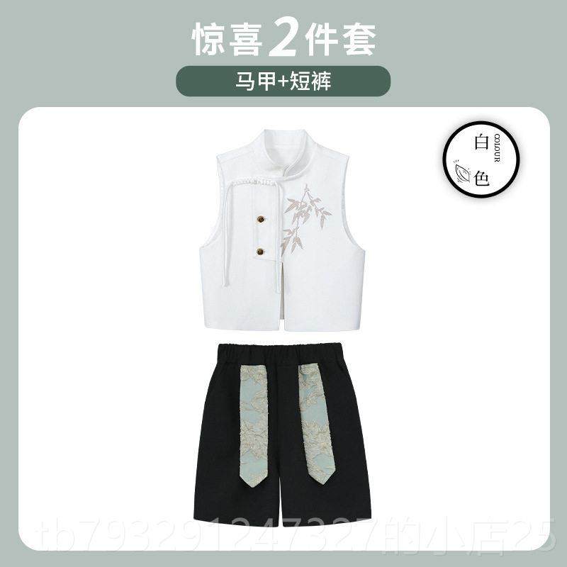 高档男童新中唐式汉装国潮绣马甲短裤套装古风服儿童主持刺走秀演,童装/婴儿装/亲子装,套装,淘宝优惠券,粉丝福利购,淘宝优惠卷