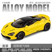 高档布加迪bolide车模汽车模型男儿童孩具车合金真彷收藏跑玩车摆