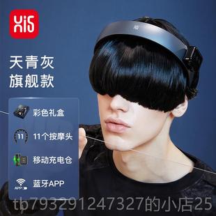 高档嗨福器络头部疏通经神器头颈按摩头皮仪放松按摩按摩颈部按摩