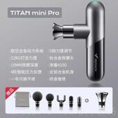 高档麦膜里克泰坦迷你筋枪轻型专业级摩肌肉摩器放松按健身M0按17