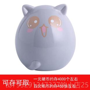 高档205新扑满龙猫存钱罐创意通存钱2筒儿童女存钱筒祇进卡不出可