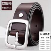 高档宽腰4带男304不锈钢扣皮带真皮加针扣头实层纯牛皮cm爸爸结耐