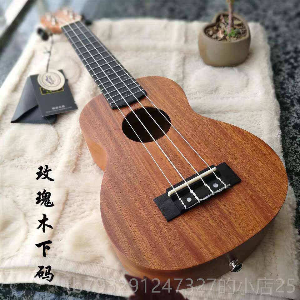 高档UKBY尤克里里女生2丽3寸儿学生男初学者入门童乌克丽小吉他正