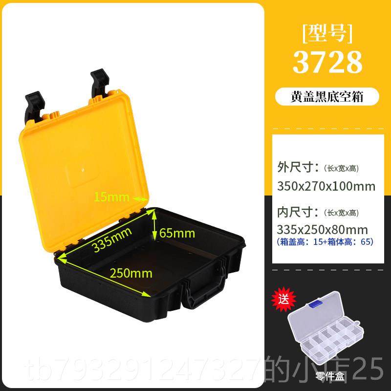 高档家备手提用纳盒防护箱五金电钻收仪器设手表收纳塑料多功能工,五金/工具,五金工具箱/五金收纳箱,淘宝优惠券,粉丝福利购,淘宝优惠卷