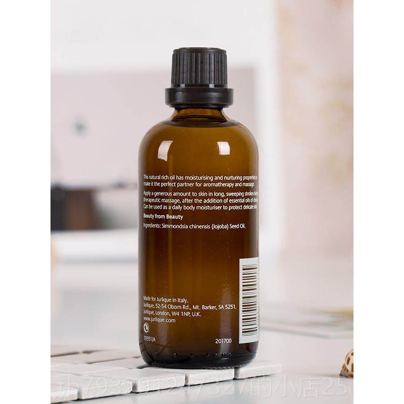 高档澳Jurlique茱莉蔻霍霍荷荷油100L 身体按摩精油M基巴洲础油,美容护肤/美体/精油,身体护理油,淘宝优惠券,粉丝福利购,淘宝优惠卷
