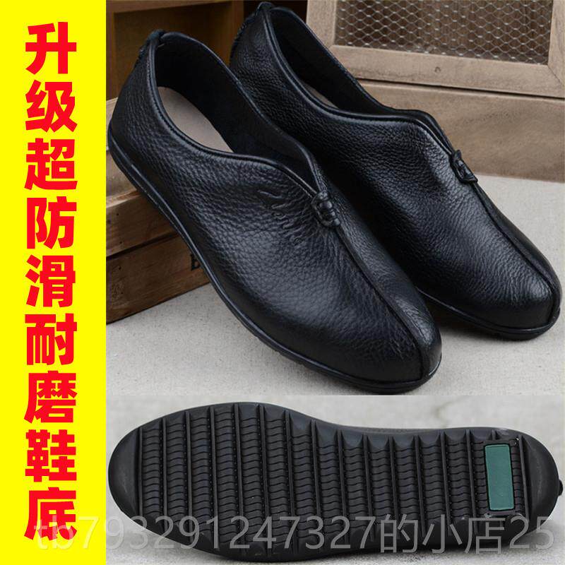 高档老京北布鞋头层真皮休闲 鞋男气春秋鞋冬季老头僧鞋一脚蹬透