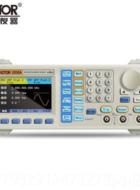 高档胜利仪器双0通形道讯号产生器函数任意波扫频测频频率计VC215