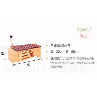 高档音乐夫教室13音体式变箱调高低音红木木琴铝中板琴奥尔打击乐