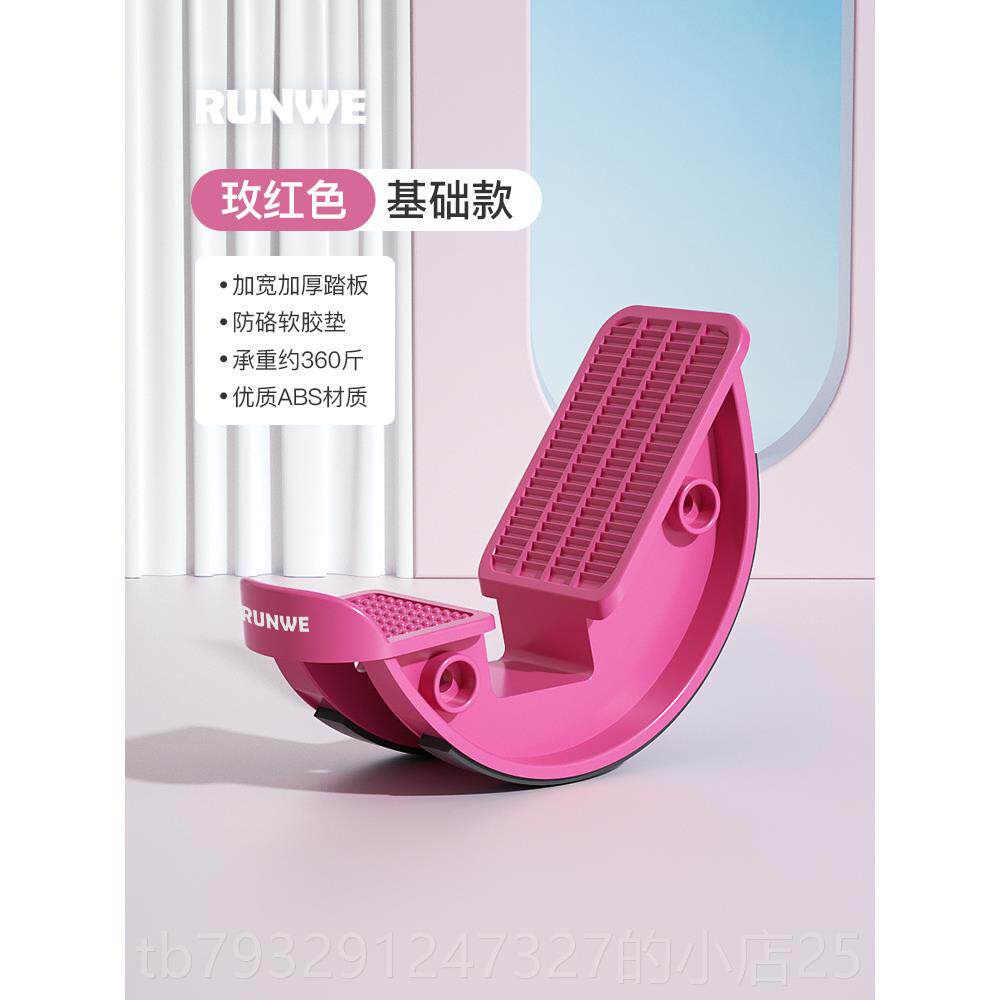 高档朗器威比目踏鱼肌踩板训跟腱脚踏放松小腿部拉伸练器材健身神