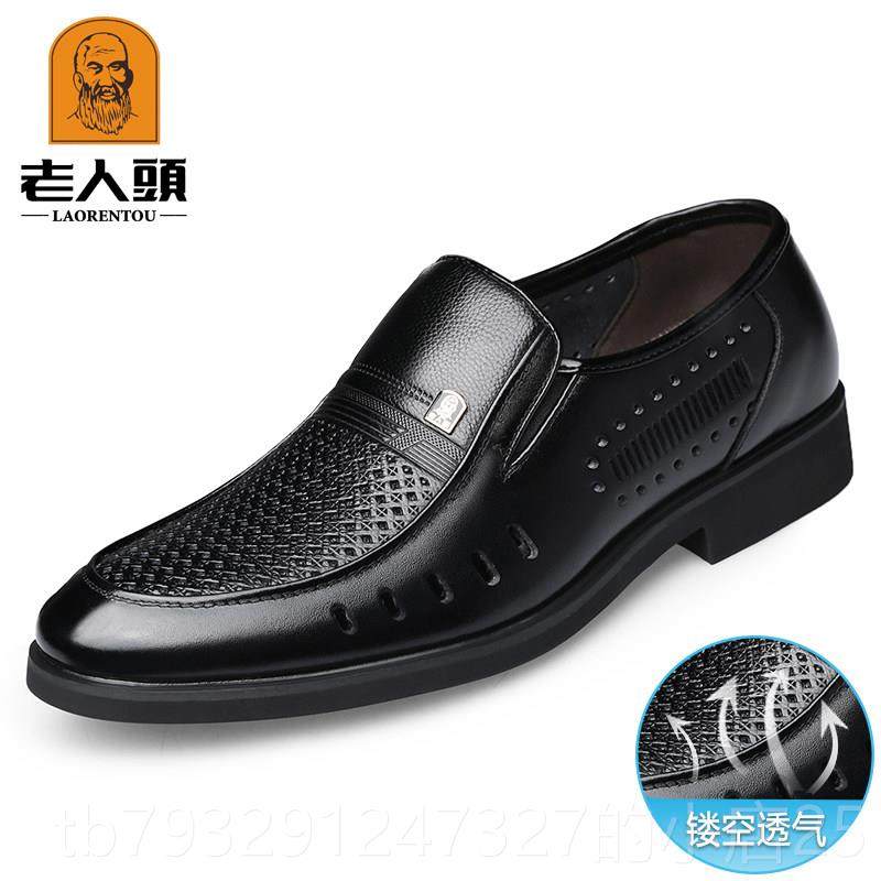 高档老人头鞋男增加商务正装真皮闲皮鞋鞋男士透气性中老年爸爸内,流行男鞋,正装皮鞋,淘宝优惠券,粉丝福利购,淘宝优惠卷