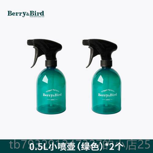 高档Berry&Bird园专艺森林小号喷壶浇花用毒喷药工具家多肉用消气