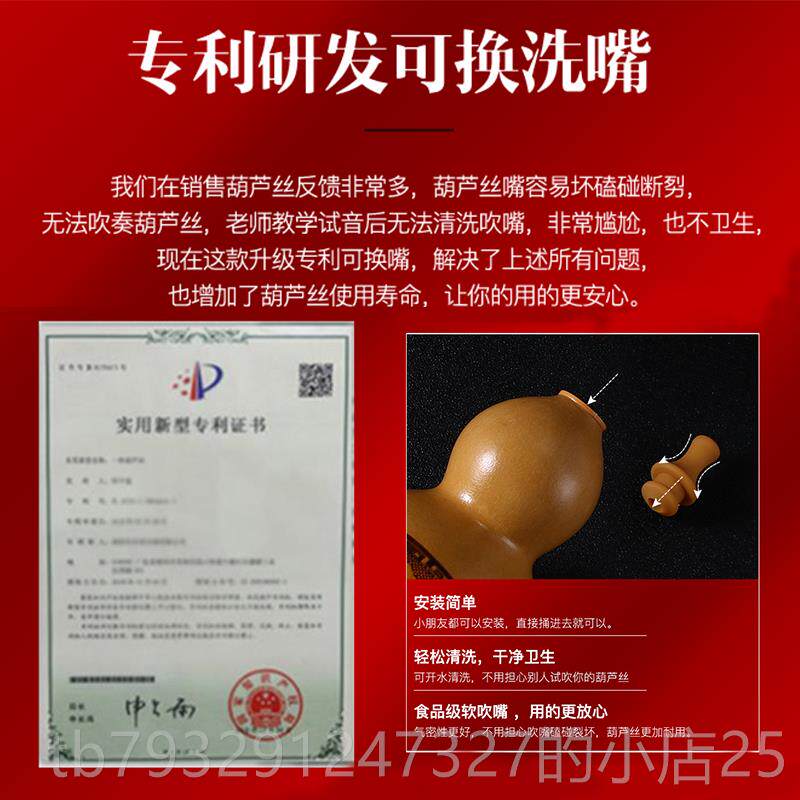 高档天然紫竹葫芦丝 防摔专业演调奏型降gb调c 高级乐f器调调初学