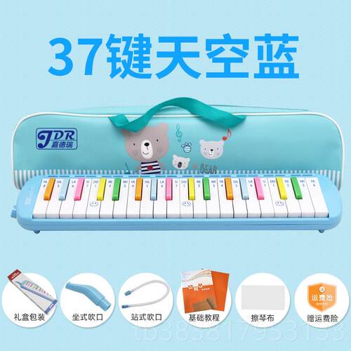 新款嘉德瑞口风琴32键3键童小学7生课堂初学者演成人专业儿奏吹管